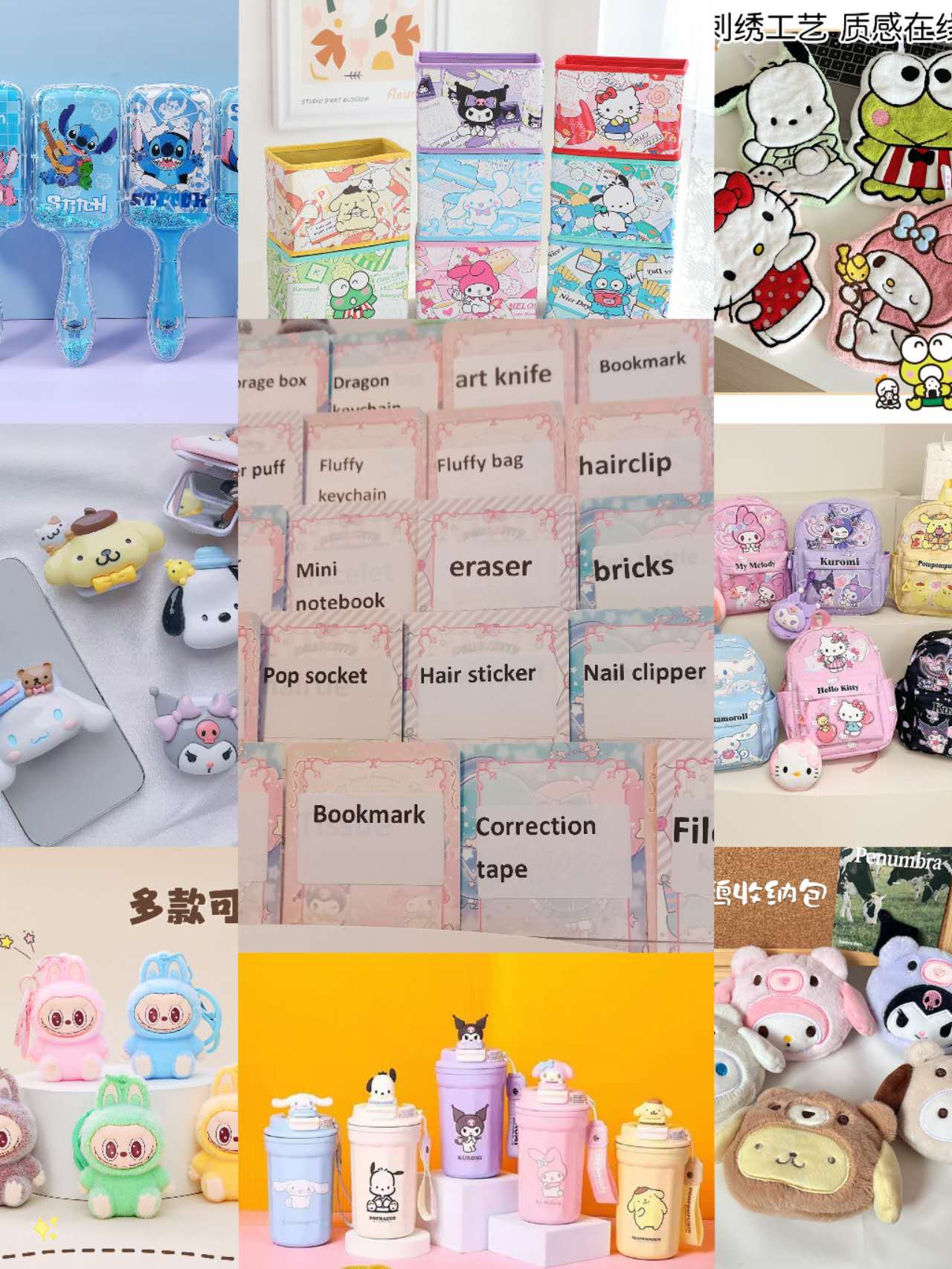 A001 Stationary and daily life stuff lucky bags