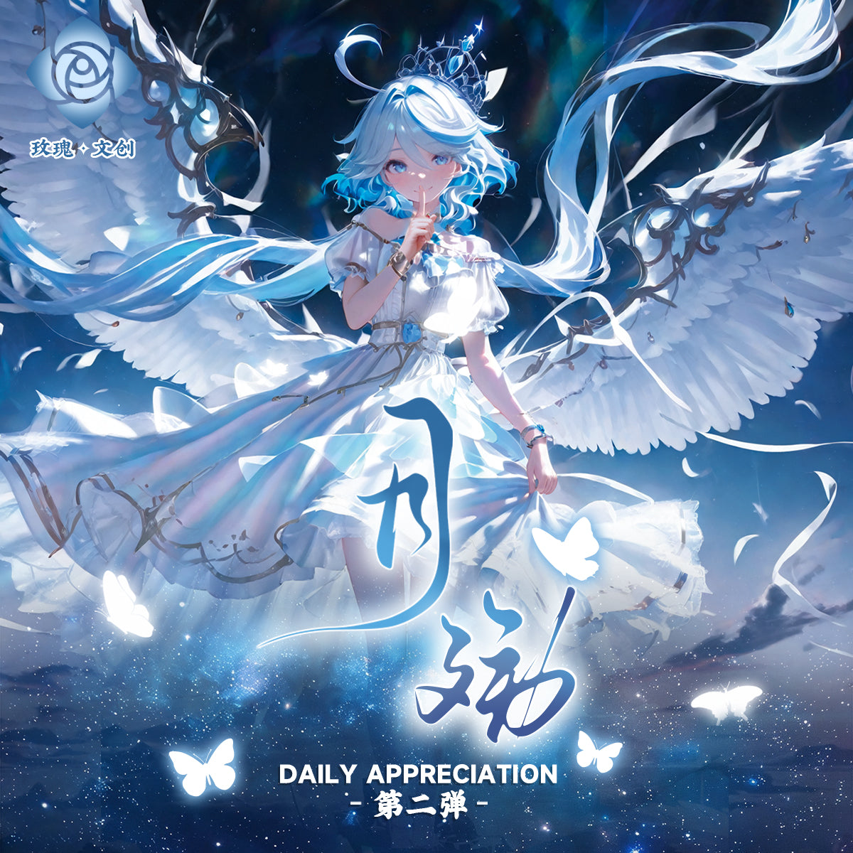 Xiamo new cards collection WaiFu cards A5 acrylic cards